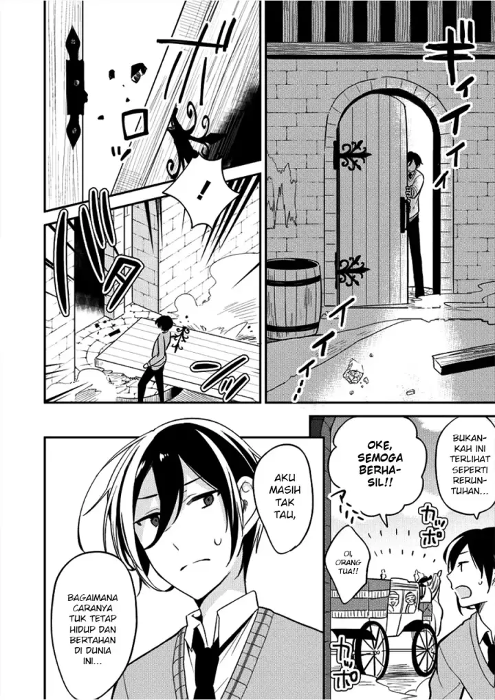 image-komik-isekai-de-kojiin-wo-hiraitakedo-nazeka-darehitori-sudatou-to-shinai-ken-chapter-1-4/20