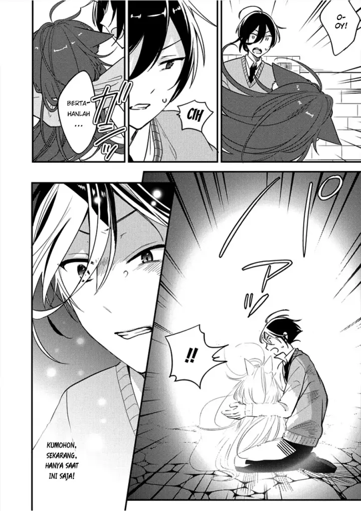 image-komik-isekai-de-kojiin-wo-hiraitakedo-nazeka-darehitori-sudatou-to-shinai-ken-chapter-1-12/20