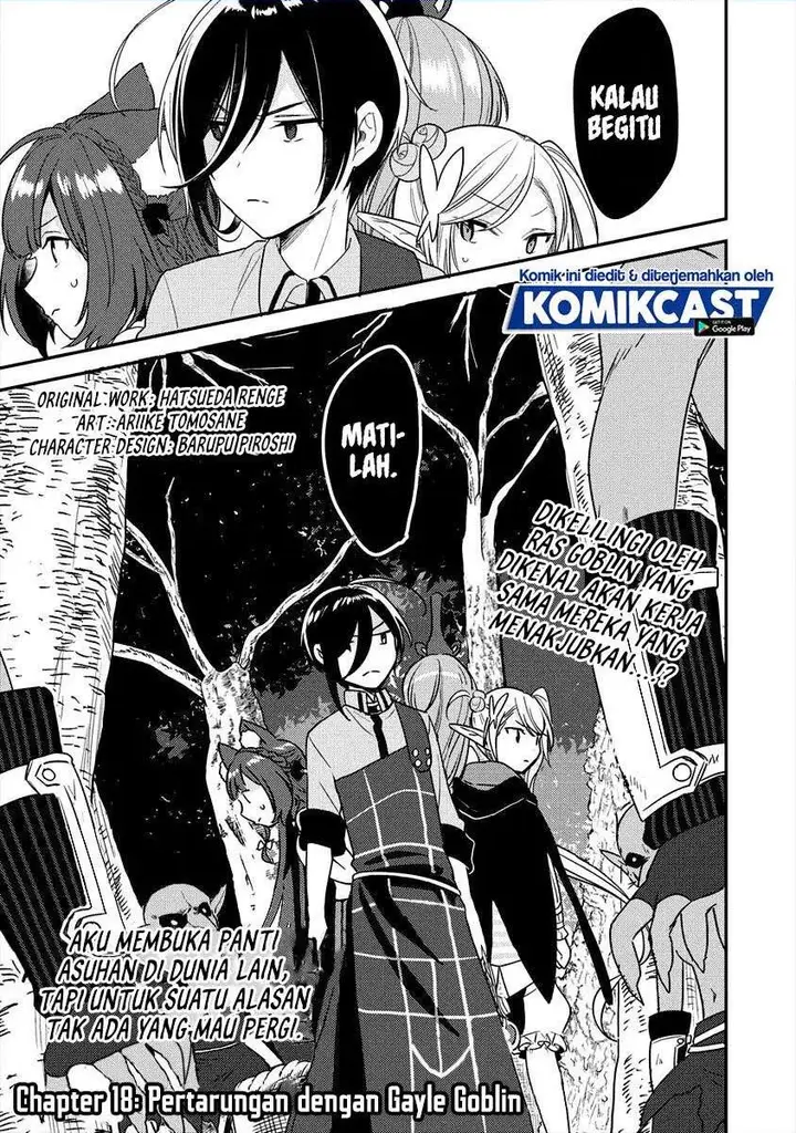 image-komik-isekai-de-kojiin-wo-hiraitakedo-nazeka-darehitori-sudatou-to-shinai-ken-chapter-19-0/17