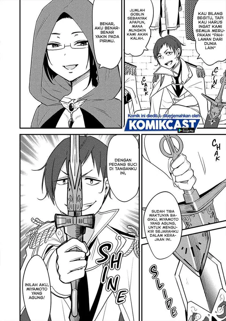 image-komik-isekai-de-kojiin-wo-hiraitakedo-nazeka-darehitori-sudatou-to-shinai-ken-chapter-20-8/15