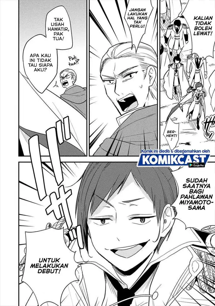 image-komik-isekai-de-kojiin-wo-hiraitakedo-nazeka-darehitori-sudatou-to-shinai-ken-chapter-24-1/19