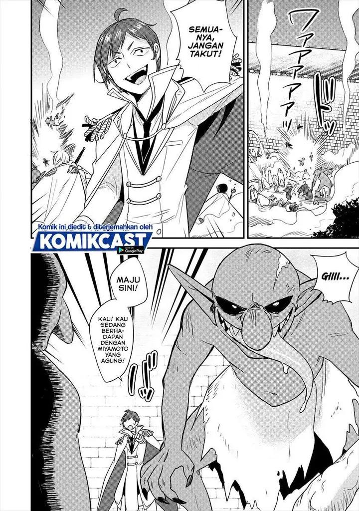 image-komik-isekai-de-kojiin-wo-hiraitakedo-nazeka-darehitori-sudatou-to-shinai-ken-chapter-25-17/24