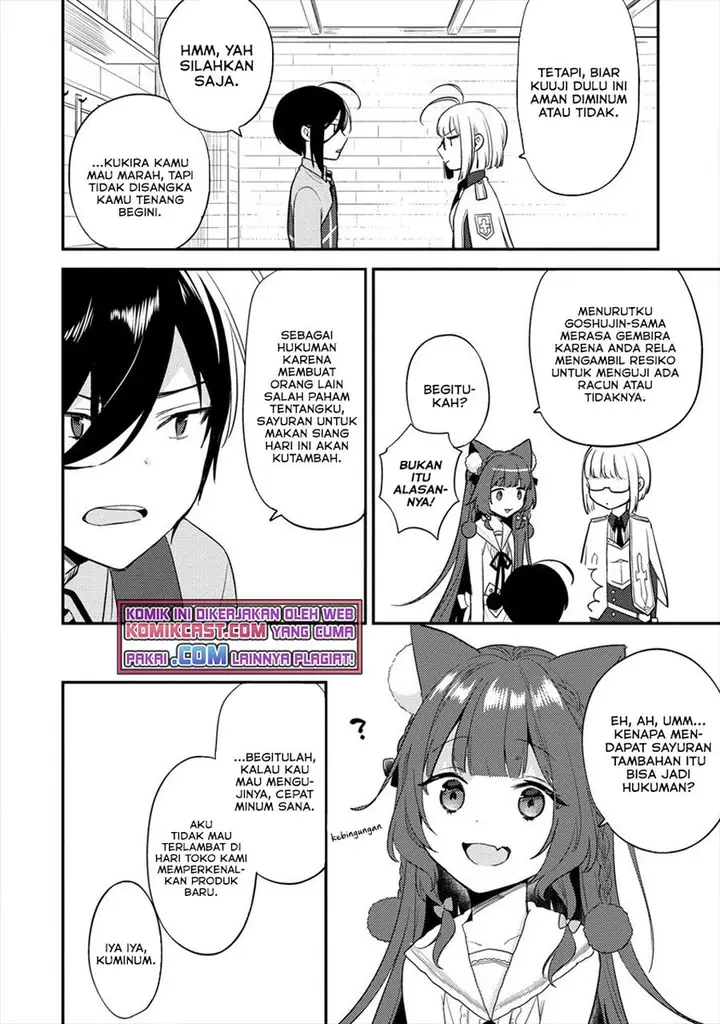 image-komik-isekai-de-kojiin-wo-hiraitakedo-nazeka-darehitori-sudatou-to-shinai-ken-chapter-28-1/24