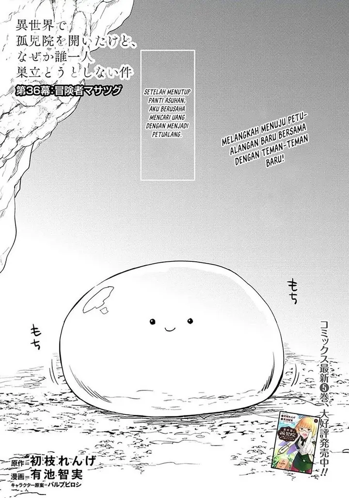 image-komik-isekai-de-kojiin-wo-hiraitakedo-nazeka-darehitori-sudatou-to-shinai-ken-chapter-36-0/16