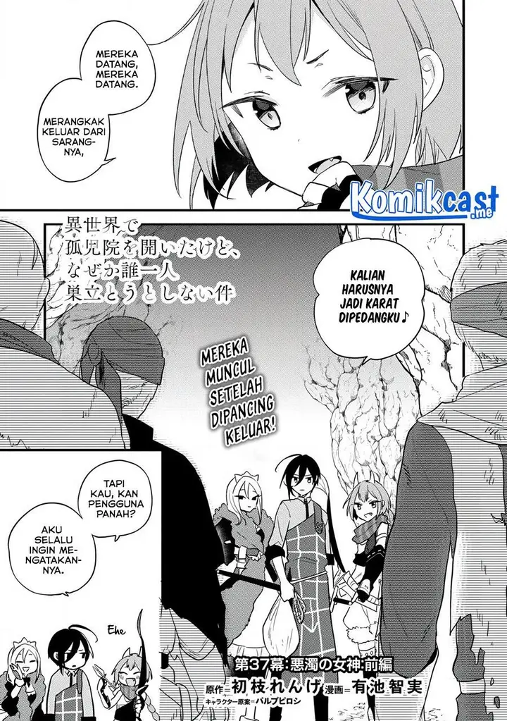image-komik-isekai-de-kojiin-wo-hiraitakedo-nazeka-darehitori-sudatou-to-shinai-ken-chapter-37-0/15