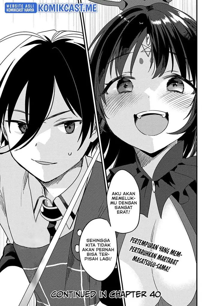 image-komik-isekai-de-kojiin-wo-hiraitakedo-nazeka-darehitori-sudatou-to-shinai-ken-chapter-39-17/18