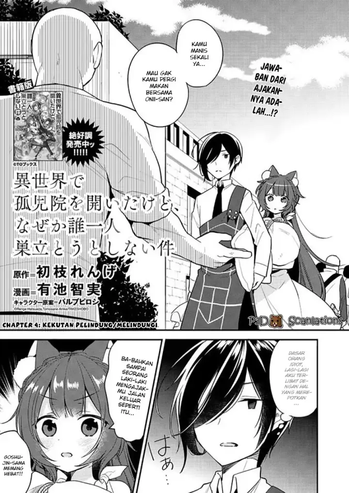 image-komik-isekai-de-kojiin-wo-hiraitakedo-nazeka-darehitori-sudatou-to-shinai-ken-chapter-4-1/22
