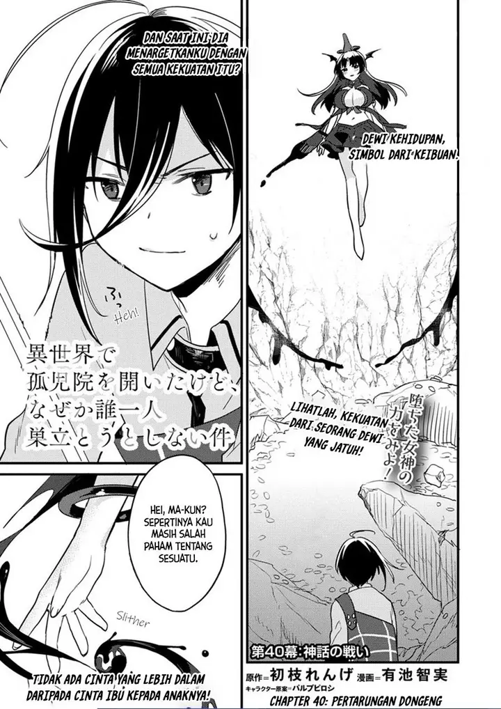image-komik-isekai-de-kojiin-wo-hiraitakedo-nazeka-darehitori-sudatou-to-shinai-ken-chapter-40-0/21