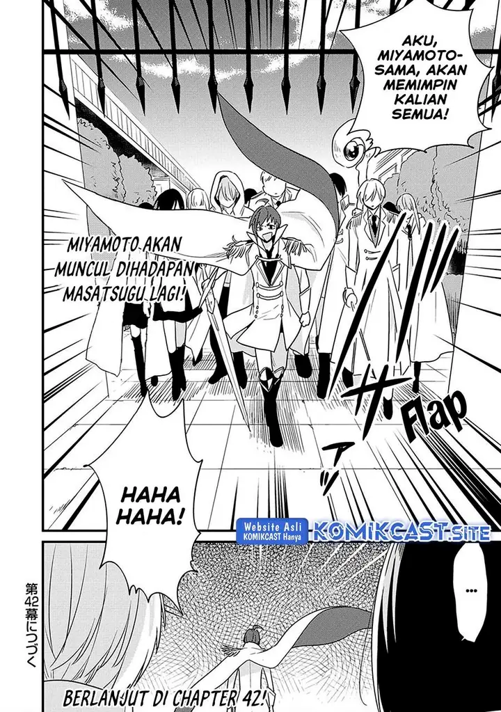 image-komik-isekai-de-kojiin-wo-hiraitakedo-nazeka-darehitori-sudatou-to-shinai-ken-chapter-41-17/18