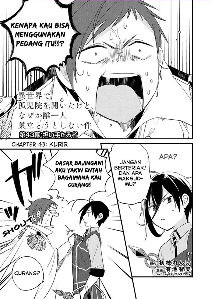 image-komik-isekai-de-kojiin-wo-hiraitakedo-nazeka-darehitori-sudatou-to-shinai-ken-chapter-43-0/20