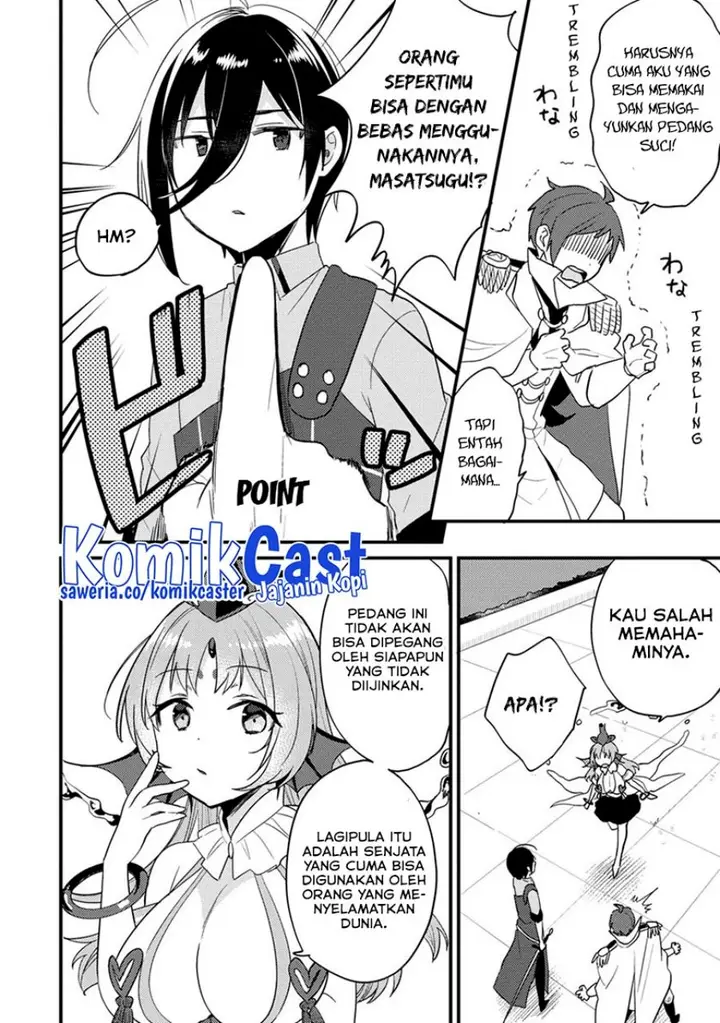 image-komik-isekai-de-kojiin-wo-hiraitakedo-nazeka-darehitori-sudatou-to-shinai-ken-chapter-43-1/20