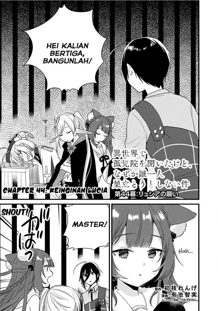 image-komik-isekai-de-kojiin-wo-hiraitakedo-nazeka-darehitori-sudatou-to-shinai-ken-chapter-44-0/14