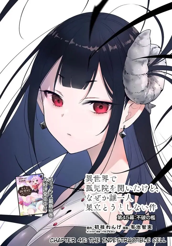 image-komik-isekai-de-kojiin-wo-hiraitakedo-nazeka-darehitori-sudatou-to-shinai-ken-chapter-45-0/20