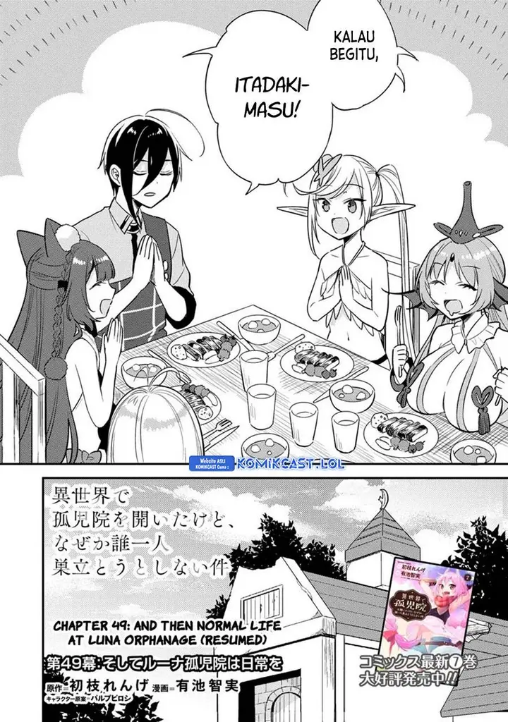 image-komik-isekai-de-kojiin-wo-hiraitakedo-nazeka-darehitori-sudatou-to-shinai-ken-chapter-49-1/22