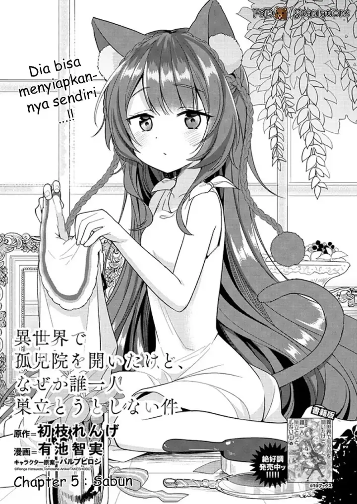 image-komik-isekai-de-kojiin-wo-hiraitakedo-nazeka-darehitori-sudatou-to-shinai-ken-chapter-5-1/21