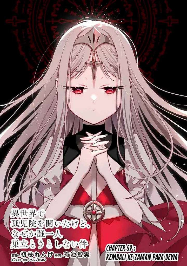 image-komik-isekai-de-kojiin-wo-hiraitakedo-nazeka-darehitori-sudatou-to-shinai-ken-chapter-59-0/17