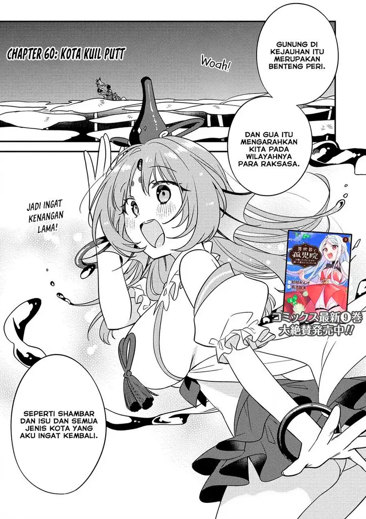 image-komik-isekai-de-kojiin-wo-hiraitakedo-nazeka-darehitori-sudatou-to-shinai-ken-chapter-60-0/16