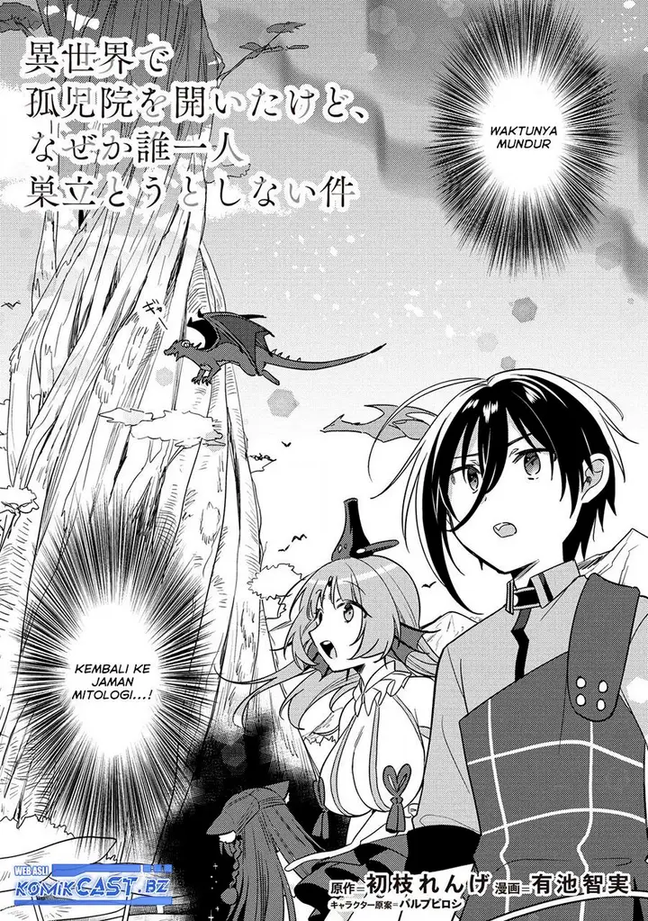 image-komik-isekai-de-kojiin-wo-hiraitakedo-nazeka-darehitori-sudatou-to-shinai-ken-chapter-60-1/16
