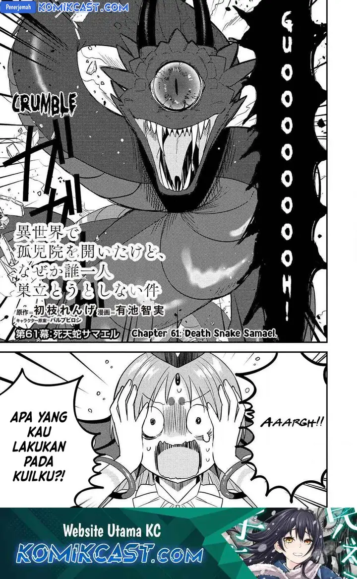 image-komik-isekai-de-kojiin-wo-hiraitakedo-nazeka-darehitori-sudatou-to-shinai-ken-chapter-61-0/21