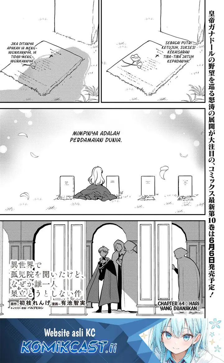 image-komik-isekai-de-kojiin-wo-hiraitakedo-nazeka-darehitori-sudatou-to-shinai-ken-chapter-64-0/19