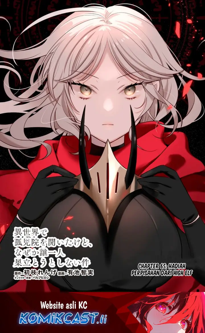 image-komik-isekai-de-kojiin-wo-hiraitakedo-nazeka-darehitori-sudatou-to-shinai-ken-chapter-65-0/17