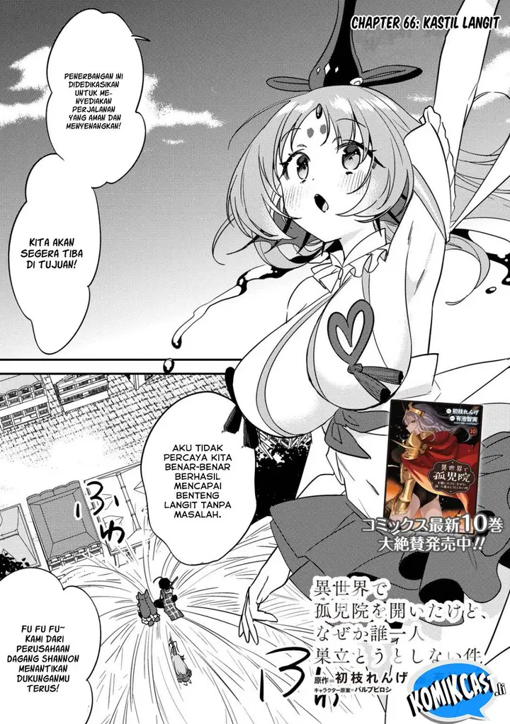 image-komik-isekai-de-kojiin-wo-hiraitakedo-nazeka-darehitori-sudatou-to-shinai-ken-chapter-66-1/18