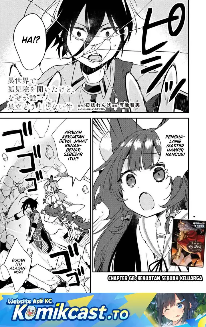image-komik-isekai-de-kojiin-wo-hiraitakedo-nazeka-darehitori-sudatou-to-shinai-ken-chapter-68-0/18