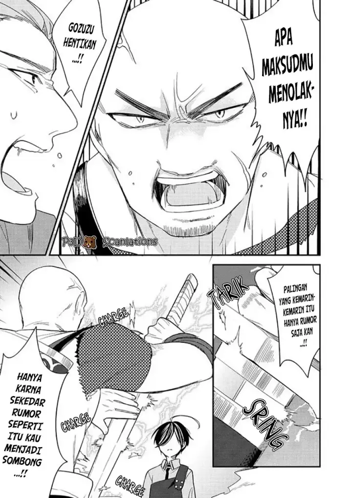 image-komik-isekai-de-kojiin-wo-hiraitakedo-nazeka-darehitori-sudatou-to-shinai-ken-chapter-7-13/26