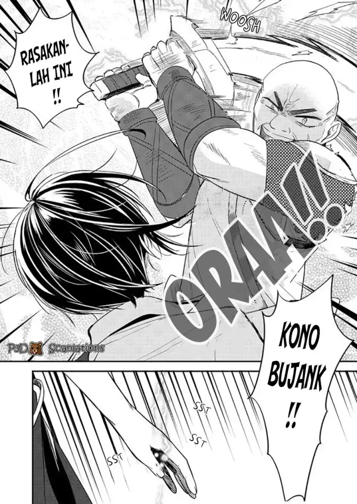 image-komik-isekai-de-kojiin-wo-hiraitakedo-nazeka-darehitori-sudatou-to-shinai-ken-chapter-7-14/26
