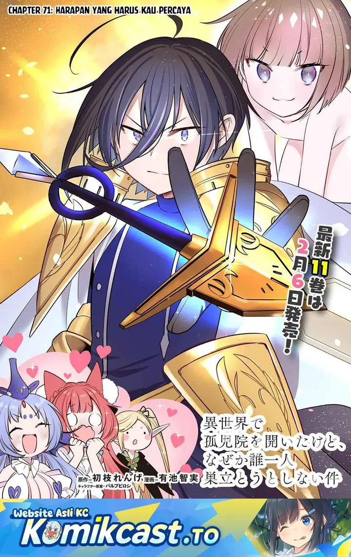 image-komik-isekai-de-kojiin-wo-hiraitakedo-nazeka-darehitori-sudatou-to-shinai-ken-chapter-72-0/17
