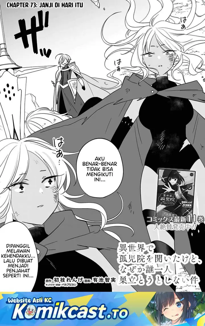 image-komik-isekai-de-kojiin-wo-hiraitakedo-nazeka-darehitori-sudatou-to-shinai-ken-chapter-73-0/19