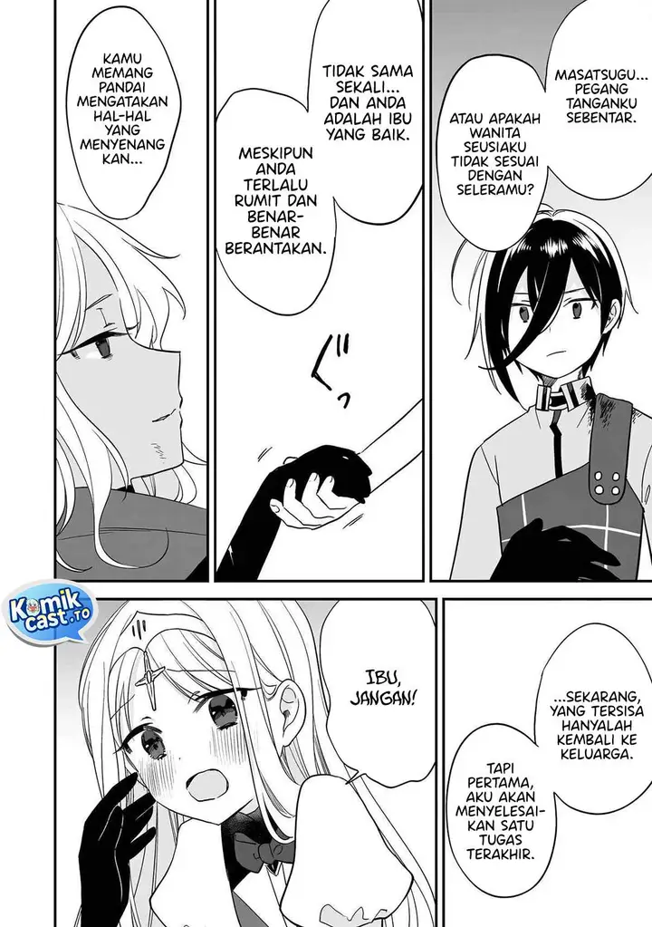 image-komik-isekai-de-kojiin-wo-hiraitakedo-nazeka-darehitori-sudatou-to-shinai-ken-chapter-73-5/19