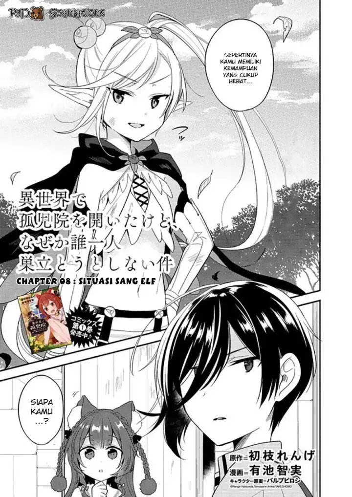 image-komik-isekai-de-kojiin-wo-hiraitakedo-nazeka-darehitori-sudatou-to-shinai-ken-chapter-8-1/22