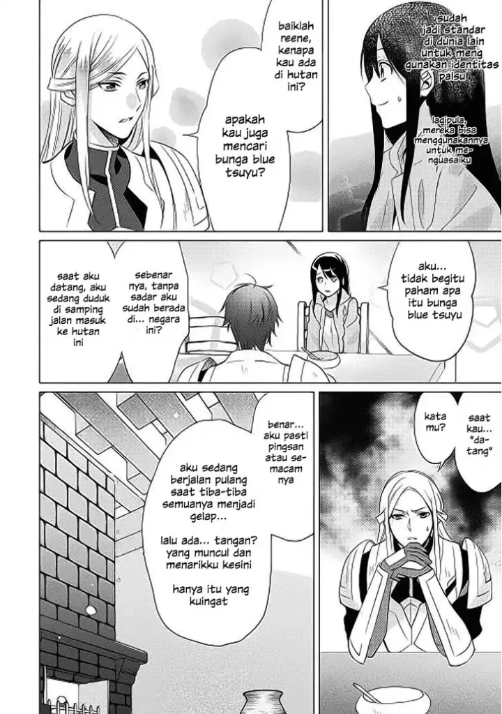 image-komik-isekai-de-kuro-no-iyashi-te-tte-yobareteimasu-chapter-02-7/21