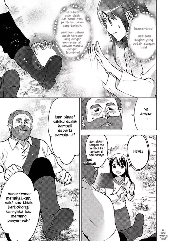 image-komik-isekai-de-kuro-no-iyashi-te-tte-yobareteimasu-chapter-03-18/21