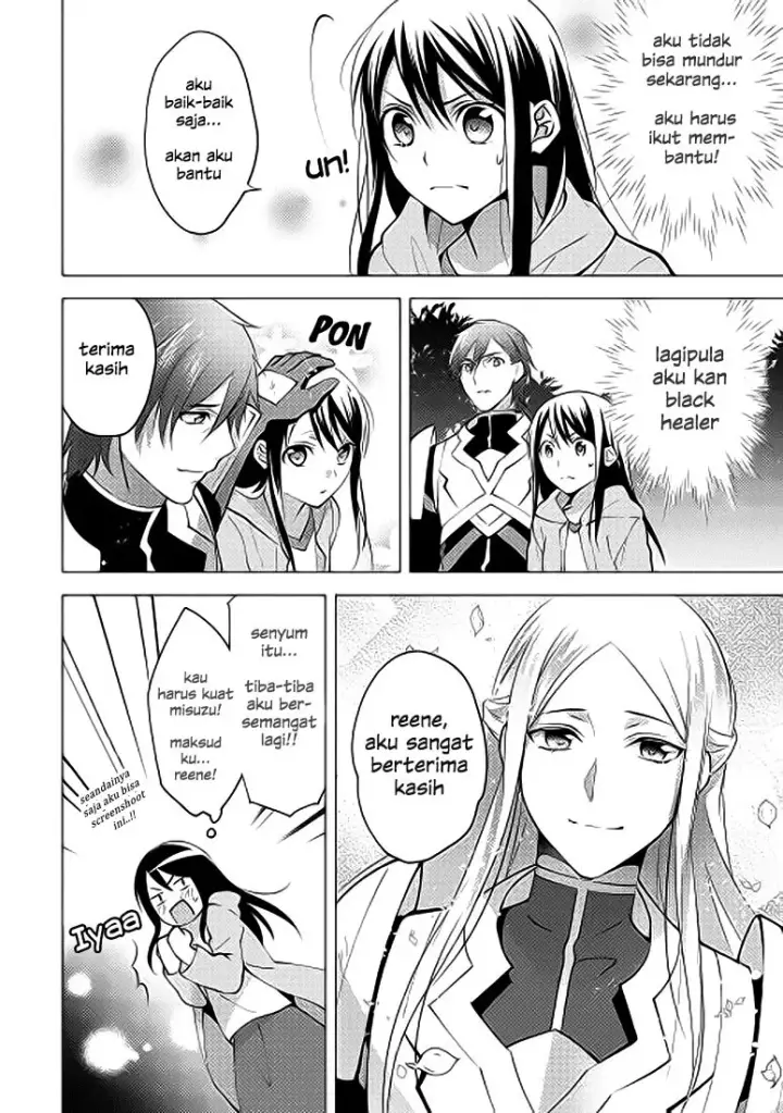 image-komik-isekai-de-kuro-no-iyashi-te-tte-yobareteimasu-chapter-04-16/30