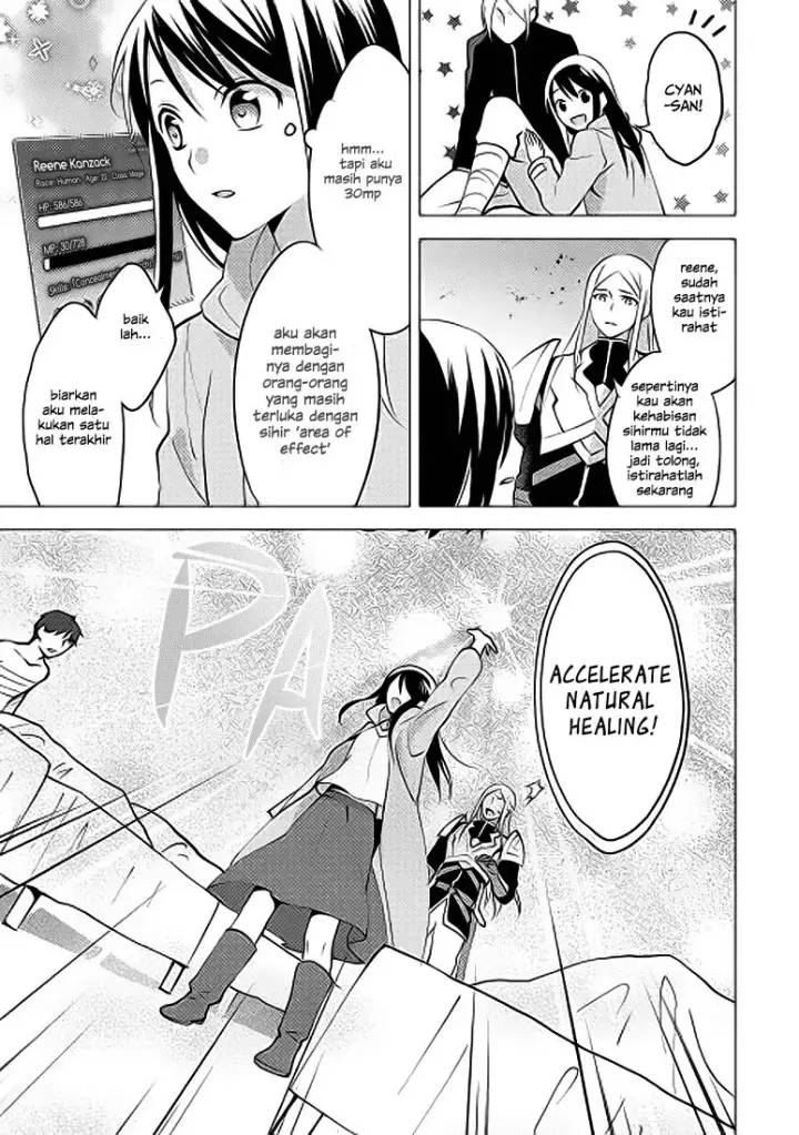 image-komik-isekai-de-kuro-no-iyashi-te-tte-yobareteimasu-chapter-04-27/30
