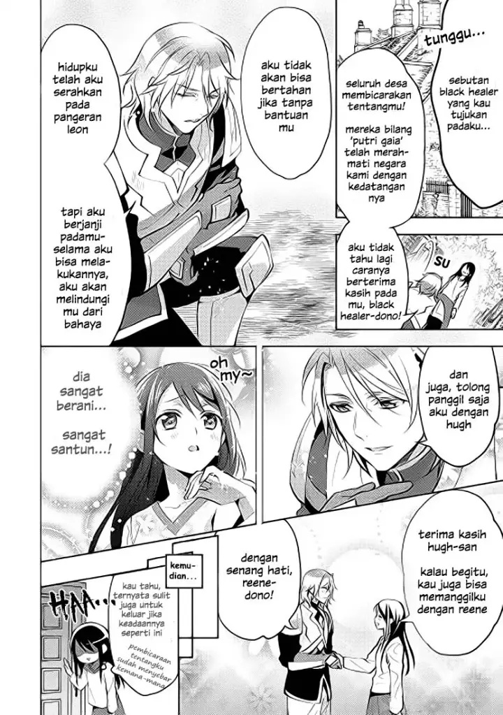 image-komik-isekai-de-kuro-no-iyashi-te-tte-yobareteimasu-chapter-06-19/27