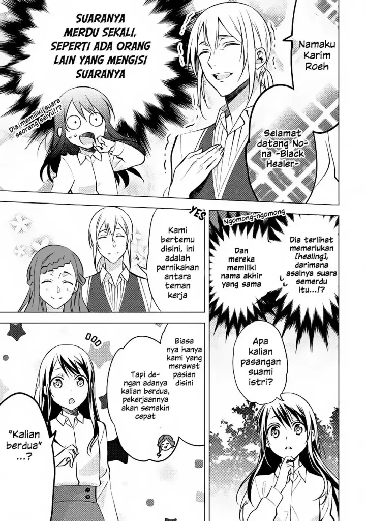 image-komik-isekai-de-kuro-no-iyashi-te-tte-yobareteimasu-chapter-09-8/28