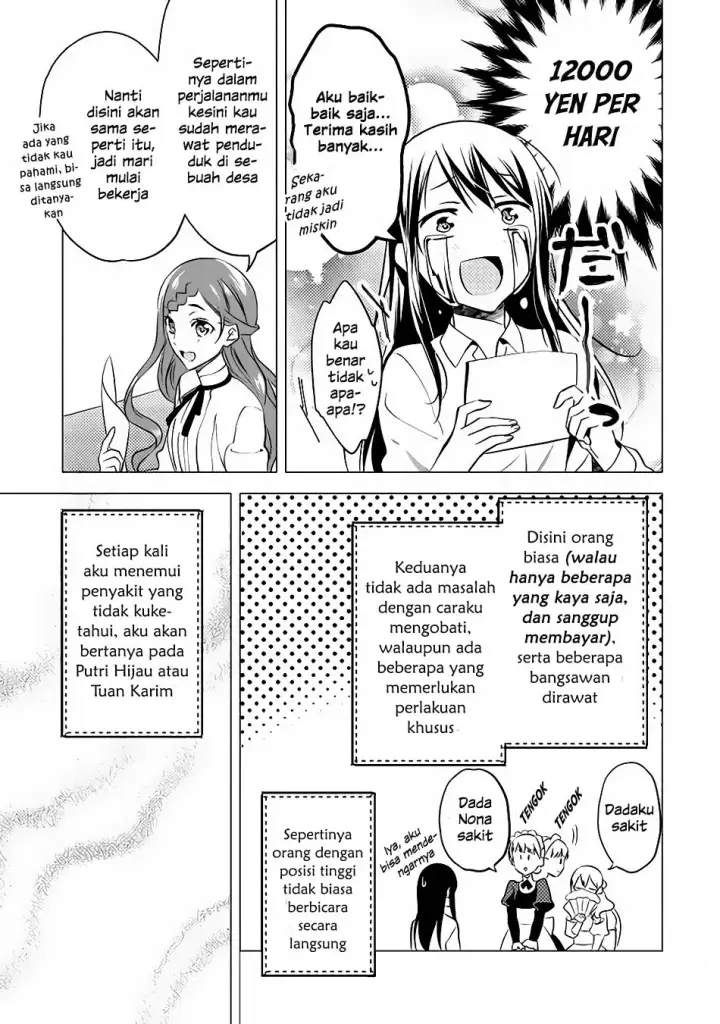 image-komik-isekai-de-kuro-no-iyashi-te-tte-yobareteimasu-chapter-09-10/28