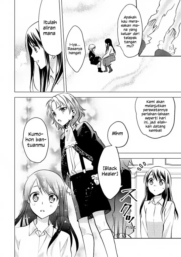 image-komik-isekai-de-kuro-no-iyashi-te-tte-yobareteimasu-chapter-09-15/28