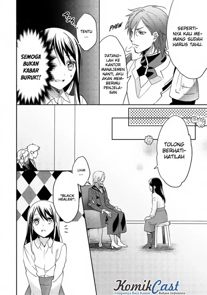 image-komik-isekai-de-kuro-no-iyashi-te-tte-yobareteimasu-chapter-13-4/26