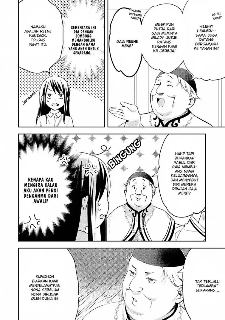 image-komik-isekai-de-kuro-no-iyashi-te-tte-yobareteimasu-chapter-16-17/31