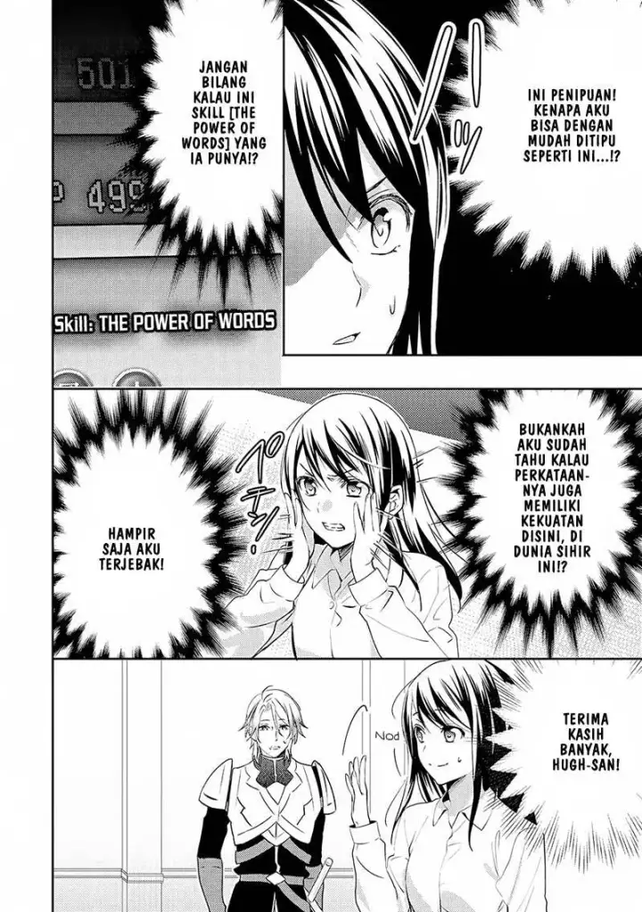 image-komik-isekai-de-kuro-no-iyashi-te-tte-yobareteimasu-chapter-16-23/31