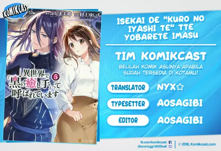 image-komik-isekai-de-kuro-no-iyashi-te-tte-yobareteimasu-chapter-17-0/30