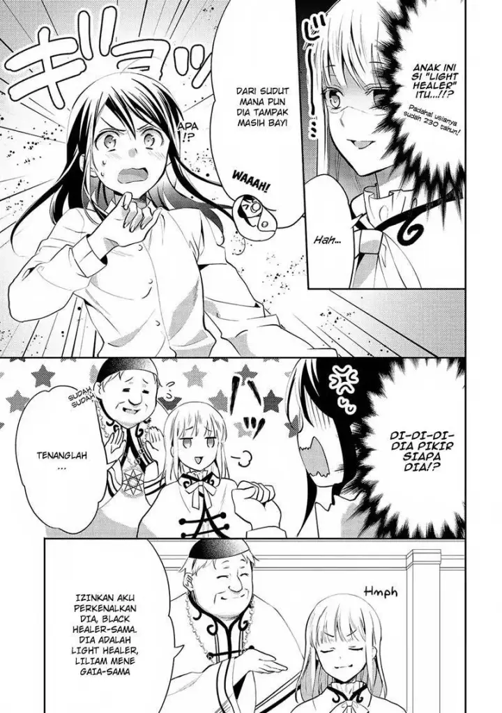 image-komik-isekai-de-kuro-no-iyashi-te-tte-yobareteimasu-chapter-17-5/30