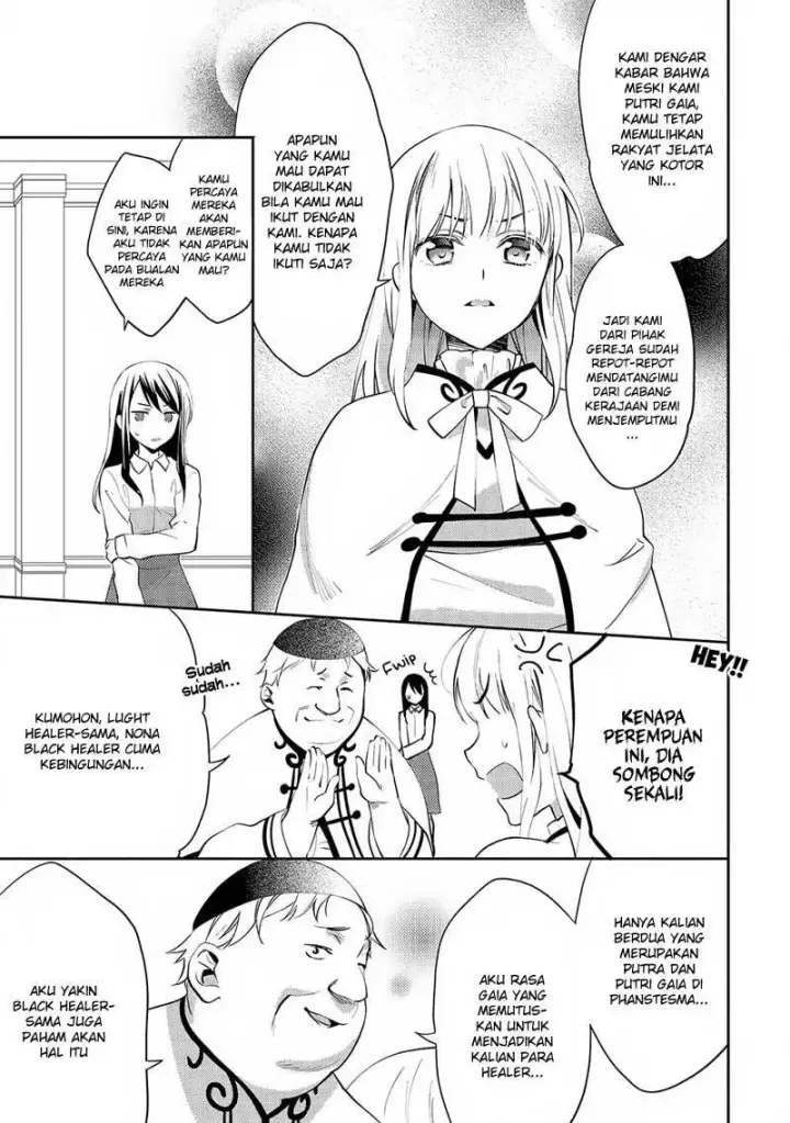 image-komik-isekai-de-kuro-no-iyashi-te-tte-yobareteimasu-chapter-17-7/30
