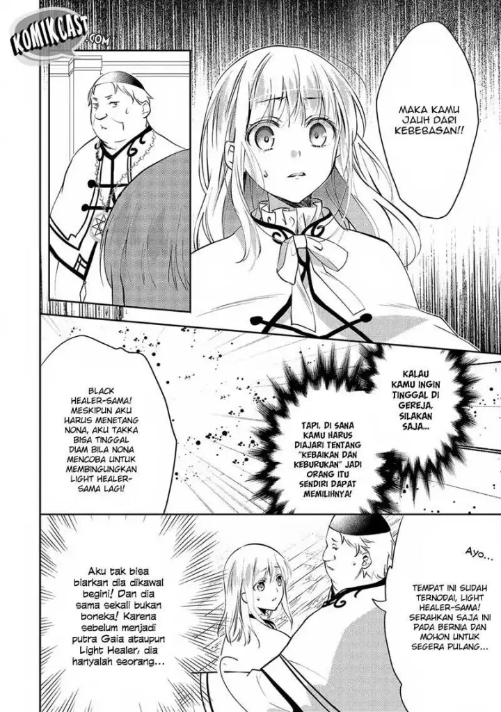 image-komik-isekai-de-kuro-no-iyashi-te-tte-yobareteimasu-chapter-17-10/30