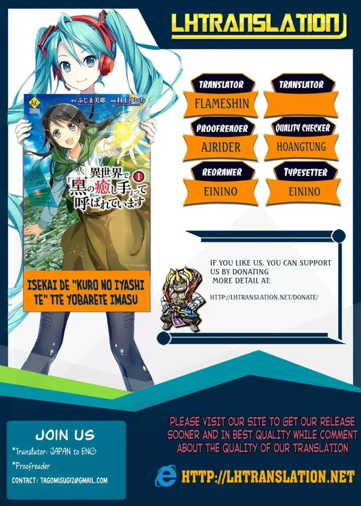image-komik-isekai-de-kuro-no-iyashi-te-tte-yobareteimasu-chapter-18-1/28