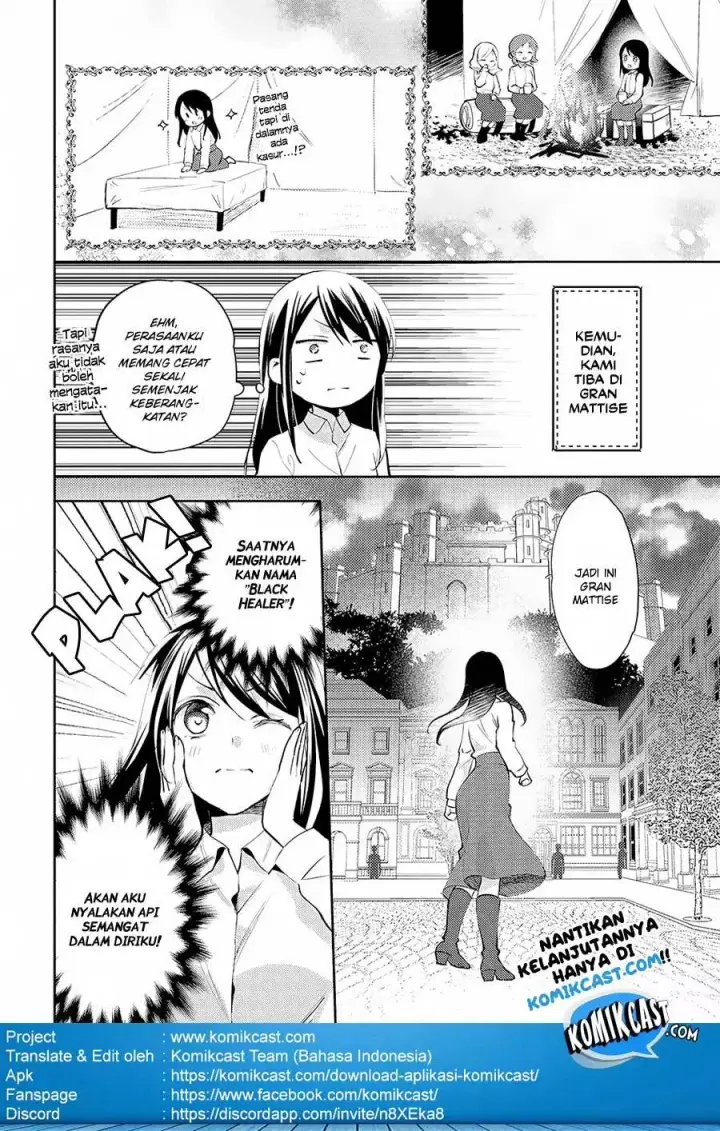 image-komik-isekai-de-kuro-no-iyashi-te-tte-yobareteimasu-chapter-18-25/28